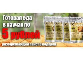 СУХПАЙ